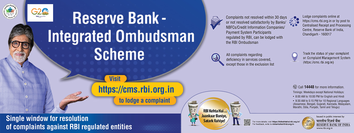 RBI-Desktop-view-5